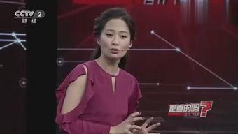 西安女子梅梅爆料事件视频